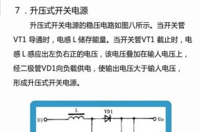 电源老化会导致什么问题？老化的电源为何容易烧坏？