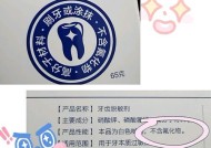 推荐的牙膏适合华为手机使用吗？如何正确使用？