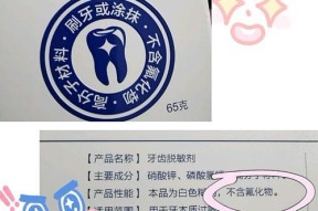 推荐的牙膏适合华为手机使用吗？如何正确使用？