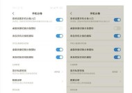 一键换机，小米应用分身为你省心解忧（小米应用分身——方便快捷的应用多开工具）