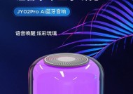 华达琉璃音箱怎么样啊？音质和外观如何？