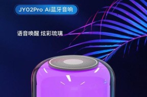 华达琉璃音箱怎么样啊？音质和外观如何？
