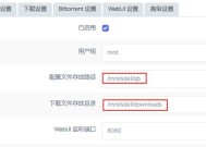 移动硬盘挂载步骤详解？挂载失败如何排查问题？