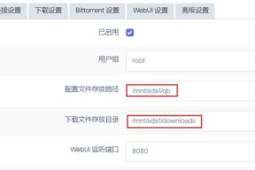移动硬盘挂载步骤详解？挂载失败如何排查问题？