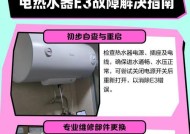 热水器插头拔电源的正确方法是什么？