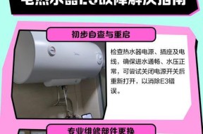 热水器插头拔电源的正确方法是什么？