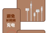 针式充电器的正确使用方法是什么？