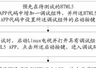 电视切换到音响的操作流程？常见问题有哪些？