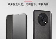 华为超级手机壳使用方法是什么？