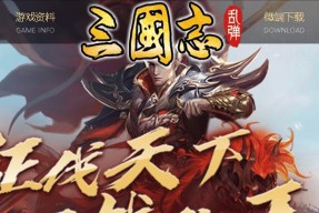 十大好玩的页游平台有哪些？网址怎么找？
