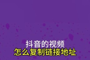 揭秘抖音电影号的成功之路（如何打造一个热门抖音视频账号）