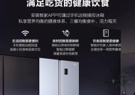 海尔冰箱持续闪红灯的原因及解决方法（快速诊断和解决海尔冰箱闪红灯问题的关键步骤）
