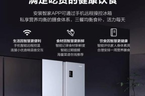 海尔冰箱持续闪红灯的原因及解决方法（快速诊断和解决海尔冰箱闪红灯问题的关键步骤）