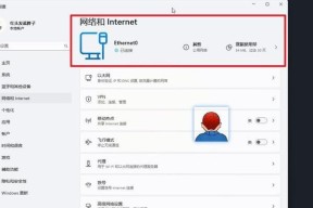 无线网卡设置如何修改？修改后如何验证？