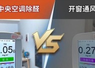 中央空调制冷缓慢的原因及解决方法（探究中央空调制冷速度缓慢的因素）