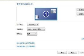 如何分享调烟雾头最清晰的方法（探索独特技巧）
