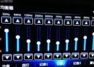 威力声双喇叭低音炮使用方法是什么？如何调整音效？