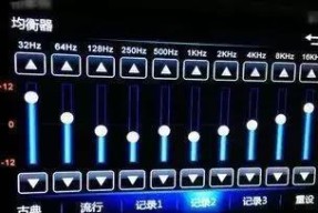 威力声双喇叭低音炮使用方法是什么？如何调整音效？