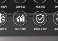 樱雪热水器显示E8故障解决方法（排除E8故障的实用指南）