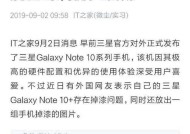 三星手机关闭热门搜索步骤是什么？