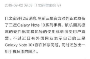 三星手机关闭热门搜索步骤是什么？