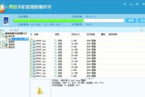 恢复内存卡数据的顶级软件推荐（解决内存卡数据丢失问题）