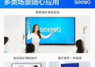 希沃投屏放大方法是什么？操作步骤详细吗？
