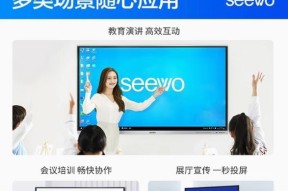 希沃投屏放大方法是什么？操作步骤详细吗？