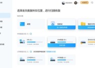 移动硬盘提示已限制使用怎么办？如何恢复正常使用？