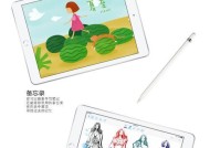 苹果一代手写笔与新款有何不同？各自的优缺点是什么？