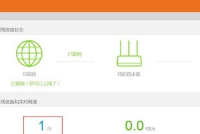 如何设置无线路由器密码（简单步骤教你保护无线网络安全）