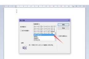 儿童仿真手机触屏充电器使用方法是什么？使用中常见问题有哪些？