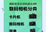 双摄数码相机的使用方法是什么？拍摄时如何发挥双摄的优势？