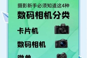 双摄数码相机的使用方法是什么？拍摄时如何发挥双摄的优势？