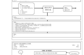 华为手机补货流程是怎样的？补货后多久能到货？