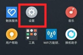 手机不小心恢复出厂设置后如何还原为原有主题？（教你简单解决手机恢复出厂设置后主题丢失的问题）
