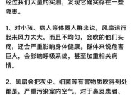 电风扇的主要作用和特点是什么？