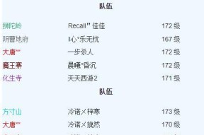 梦幻出生服务器查询方法是什么？