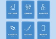 无限投屏怎样设置成竖屏显示？