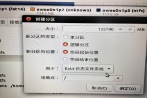 固态硬盘分屏显示设置步骤是什么？