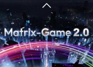 昆仑万维「Matrix-Game 2.0」发布，国产开源的 Genie 3 来啦！