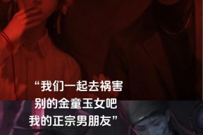 纸嫁衣四个女主分别是谁？她们各自有什么特点？