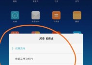 小米手机如何连接平板？平板无法找到怎么办？