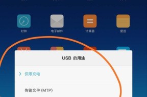 小米手机如何连接平板？平板无法找到怎么办？