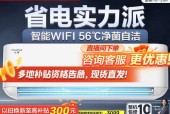 格力变频空调不制热的原因及解决办法（分析格力变频空调不制热的原因，提供解决办法，确保舒适的温度）