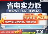 格力变频空调不制热的原因及解决办法（分析格力变频空调不制热的原因，提供解决办法，确保舒适的温度）