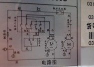 洗衣机切断电路的原因及解决方法（分析洗衣机切断电路的原因以及如何解决问题）