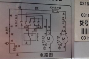 洗衣机切断电路的原因及解决方法（分析洗衣机切断电路的原因以及如何解决问题）
