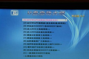 电脑U盘启动模式（无需系统硬盘）
