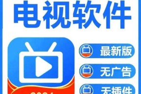 通用广电机顶盒u盘的使用方法是什么？